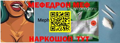 прущий лед Усть-Джегута
