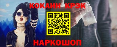 прущий лед Усть-Джегута
