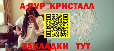 герыч Уссурийск