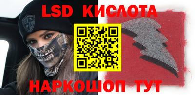 герыч Уссурийск