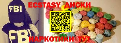 прущий лед Усть-Джегута