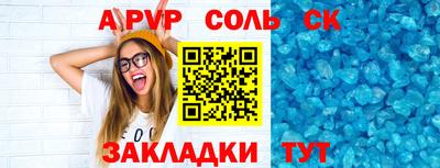 герыч Уссурийск
