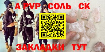 прущий лед Усть-Джегута