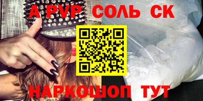 прущий лед Усть-Джегута