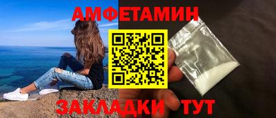 герыч Уссурийск