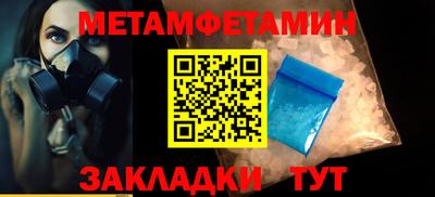 герыч Уссурийск