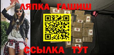герыч Уссурийск