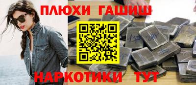 герыч Уссурийск