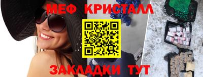 прущий лед Усть-Джегута