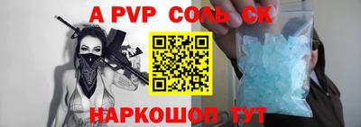 СК Усть-Илимск