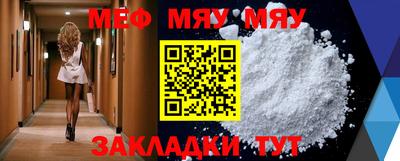 герыч Уссурийск
