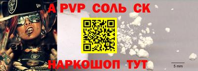 СК Усть-Илимск