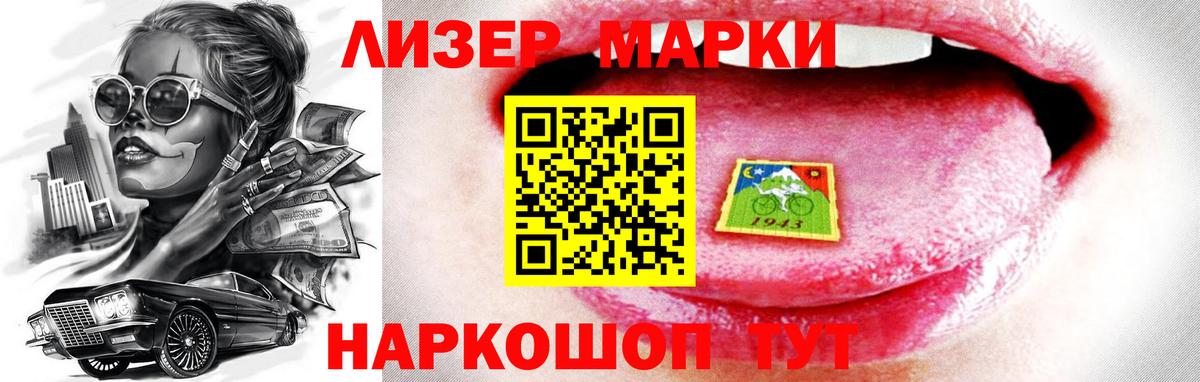 Сорочинск  ЛСД экстази кислота  ЛСД экстази кислота  Вход с VPN 