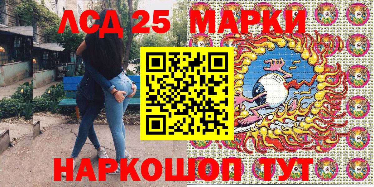 Марки N-bome 1,8мг  Вход с VPN  Сорочинск 