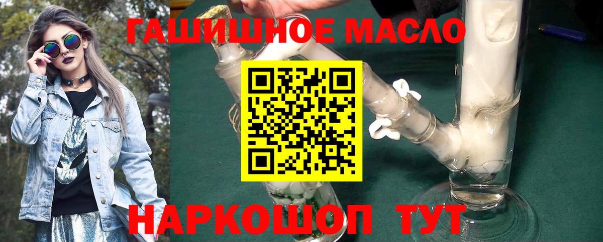 ТГК концентрат Сорочинск