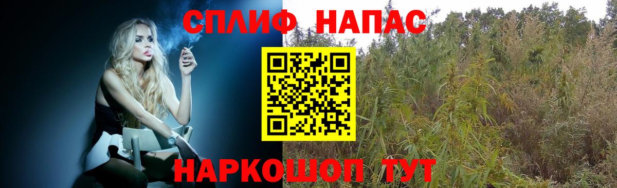 МАРИХУАНА марихуана  Каннабис индика  Вход с VPN  Сорочинск  Конопля SATIVA & INDICA  Бошки марихуана White Widow 